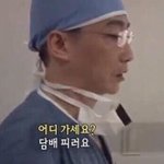 ㅋㅋㅋ… 중딩 땐 스카이<b>캐슬</b> 보면서