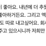 [NCT드림] 마크 <b>소원</b> 이뤘다