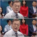 문재인 정권의 <b>성과</b>
