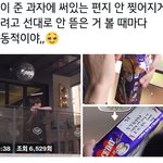 [방탄소년단] 생각없이 짹 추천보다가
