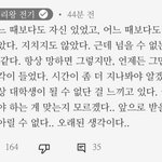 논리왕<b>전기</b> 수능봣나봄