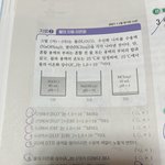 <b>화학</b> 쉬운거 알려줄사람