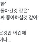 [NCT드림] 하 다음주 아기생일+일투+<b>영화</b>