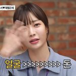 [댓글부탁해] 판<b>녀</b>들은 언제쯤 <b>열폭</b> 그만할까