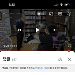 [드루와] 카광 영상 보다가 잠들긴 처음이네ㅋㅋㅋㅋㅋㅋㅋ