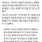 [NCT드림] 드림도 기특하고 에스엠도 고맙다