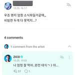 지코 충격고백.<b>jpg</b>