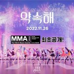 멜뮤 라인업 소녀리버스 추가됨