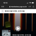 [NCT드림] 예매 어디서해?? 핑프 진짜 <b>미안</b> ㅠㅠ