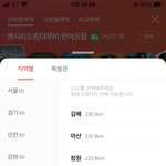 [NCT드림] 이렇게 뜨면 아직 <b>준비</b>중도 아닌건가??