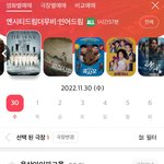 [NCT드림] 아니 <b>용산</b> 지금 슬슬 예매해볼까 했더니