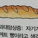 씹<b>덕</b>들아 너네 학교에서 일<b>코</b>해?