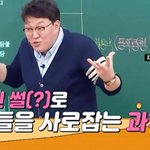 김태균이 말하는 운동<b>선수</b>가 주로 먹는 영양제