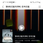 [NCT드림] <b>대전</b>사람들