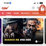 [NCT드림] <b>영화</b>별예매 들가는 법 정리(지금 대기중뜨면안됨