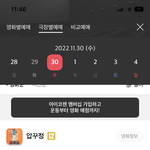 [NCT드림] 지방살아서그런지 개낭<b>낭</b>해