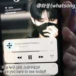 [NCT드림] 아니 밑에 저분이 캡쳐하신거에 런쥔이 배경화면