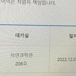 <b>최저</b> 못 맞춰서 1지망 떨어질 줄이야..