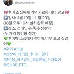 [펜타곤] 주말에 성수동 가로등 <b>배너</b> 광고!?