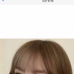 [댓글부탁해] 염색 보통 얼마 들어??