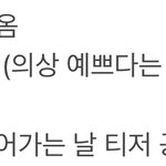 [NCT드림] <b>현재</b> 엔시티드림 상황