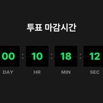 [뉴진스] 오늘 <b>MMA</b> 투표 마지막날!!!