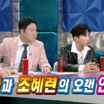 송일국 연기 선생님이라는 조혜련
