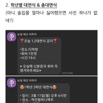 아니 대학교 원래 이럼?????