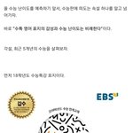 ㅅㅂ <b>영어</b> 이거 진짜였나봐