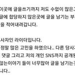 29층 <b>배달</b> 취소사건 라이더등판