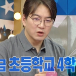 <b>대한민국만세</b> 근황