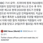 [군대] 짹 <b>공식</b>기사<b>뜸</b>