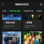 [NCT드림] 오늘 <b>MMA</b> 투표 마지막 날입니다