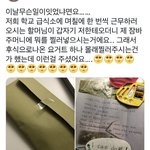 이거 보니까 나 <b>중딩때</b> 생각난다