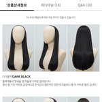 [댓글부탁해] 나처럼 머리색 ㅈㄴ 검다 못해 푸른<b>끼</b> 도는 애들은