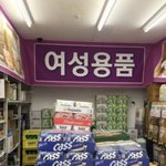 대학 <b>캠퍼스</b> 차이가 뭐야