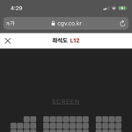 [NCT드림] <b>스크린</b>엑스 2d 여기 자리 어때..?