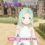 소녀<b>리버스</b>..?뭐하는거임?