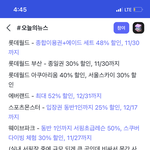 수험생 할인&amp;혜택 총정리 하자!!