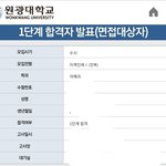 신이<b>시여</b> 의사가 너무하고싶습니다