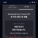 [NCT드림] !!!!!!!!!!!!! 우리 진짜루 마마 투표 아이디좀...