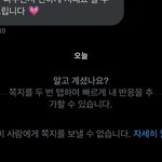 [군대] ㅅㅂ 얘<b>드라</b> 트위터 디엠 이거 뭐야ㅜㅠ