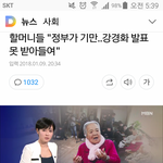지난 문재인정권을 보며 윤석열정권의 한일관계<b>복원</b> 욕할순없지