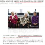 민주당이 왜 윤석열 <b>한</b>일외교 <b>욕</b> 못할까요?^^