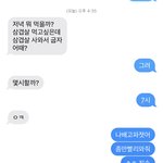 불<b>효녀</b>ㄹㅈㄷ