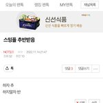 [NCT칠프] 여기는 어그로가 문제가 아니라 칠프도 문제임