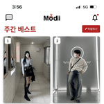 패션스타그램 하는 판녀들 있어?