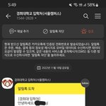 건대 싸가지 없놐