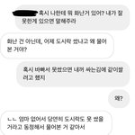 [19] 이거 내가 잘못한거같음?…