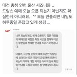 [NCT드림] 걍 <b>헛웃음</b> 나와